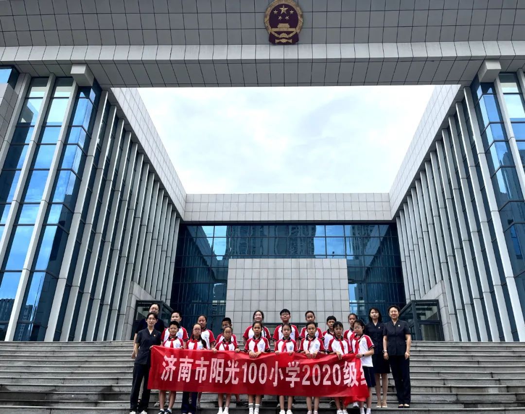 夏令营