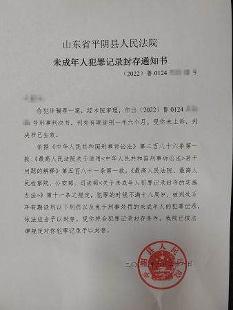 微信图片_20220705150448