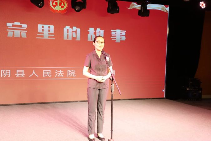 卷宗里的故事