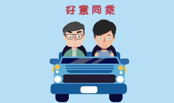 【平法案例】非机动车“好意同乘”出车祸，...