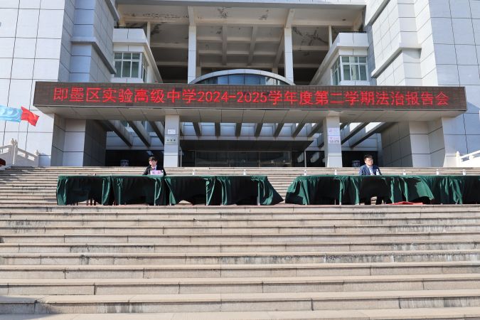 微信图片_20250407161656