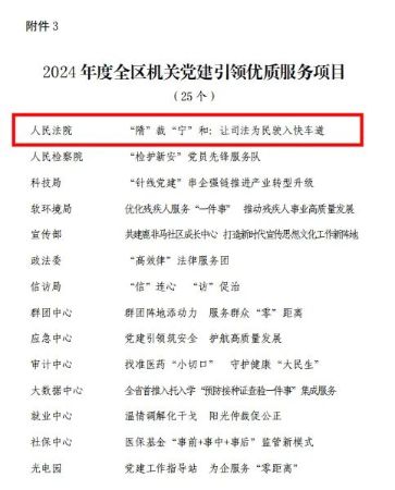 微信图片2