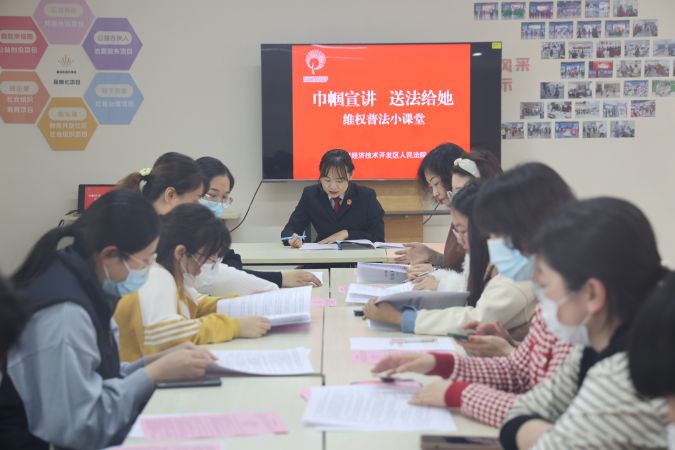 2023.3.7经区法院走进韩乐坊社区，通过发放宣传册、以案释法、现场咨询等方式，为社区妇女朋友们开展维权普法宣讲活动。