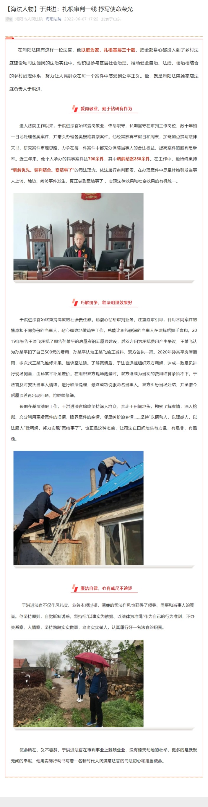 网页捕获_10-6-2022_162248_mp.weixin.qq.com